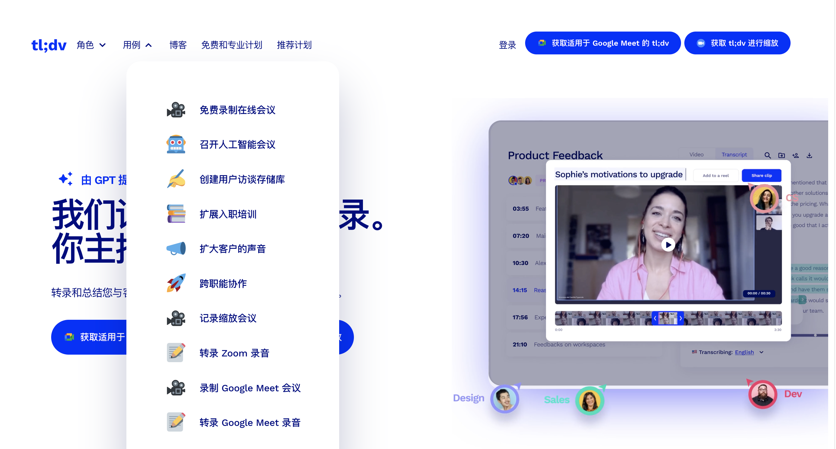 职场上升利器：6个实用性AI工具网站的介绍！