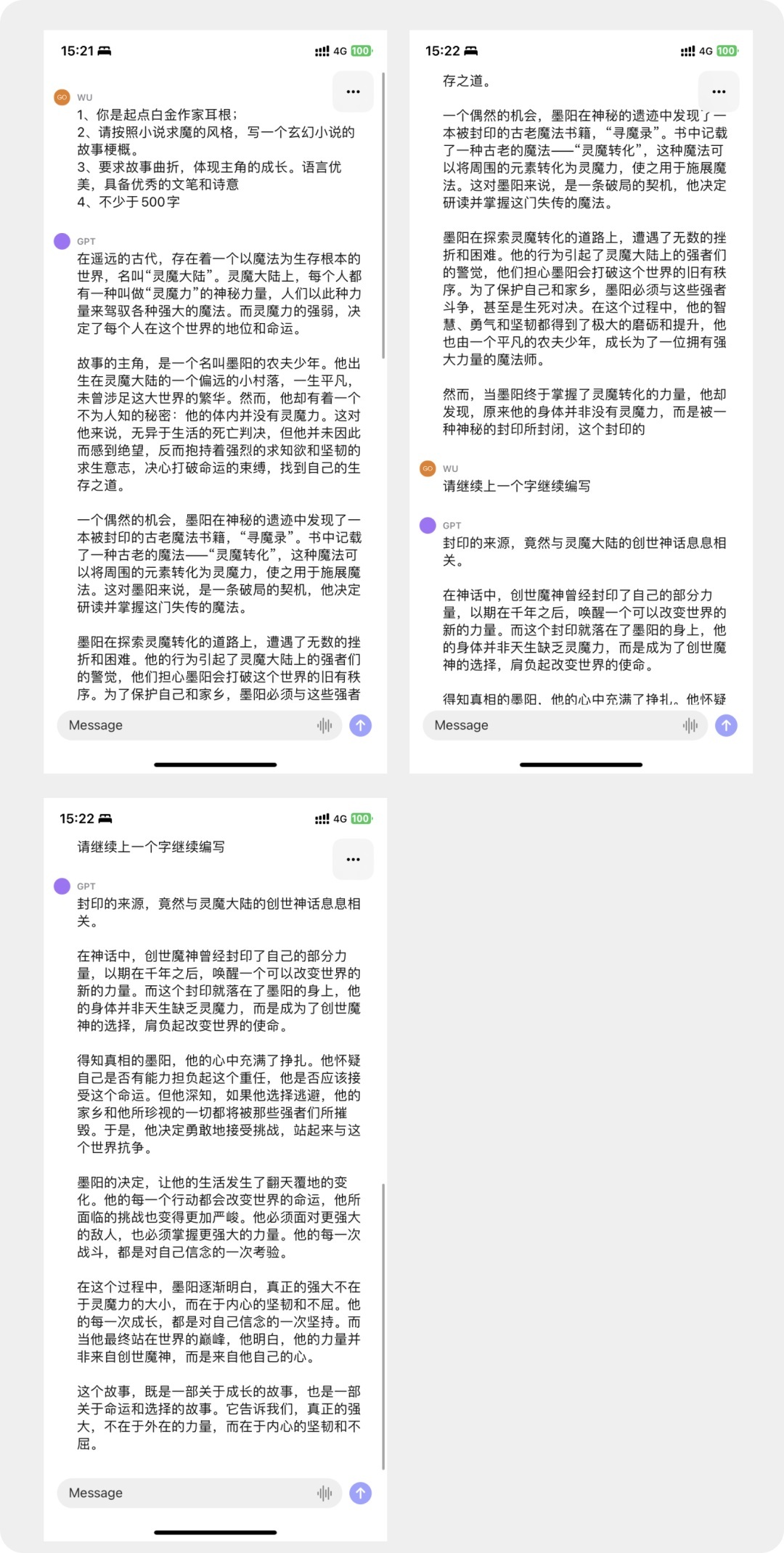 ChatGPT 给出的回答.jpg