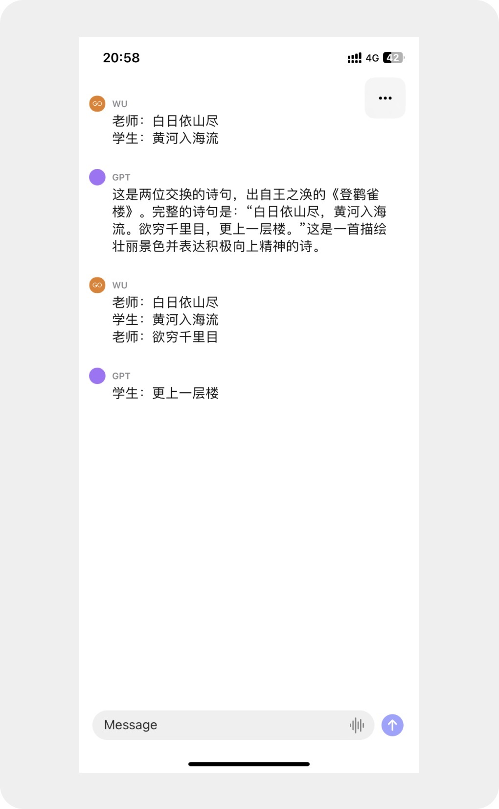 按照一定规律格式进行提问，会得到一样的格式提问.jpg