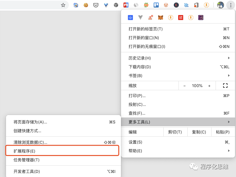 点击浏览器右上角，选择更多工具，扩展程序.png