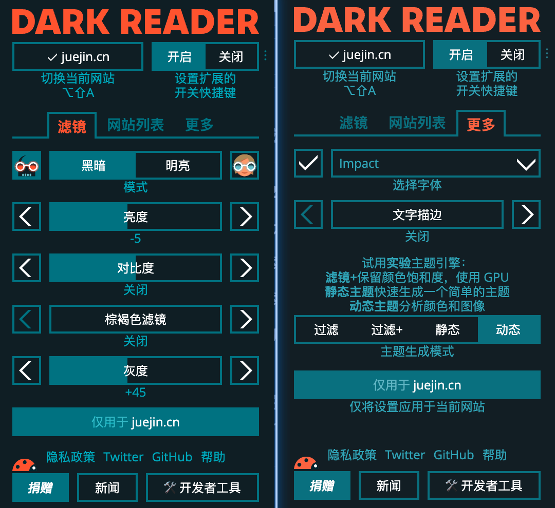 Dark Reader