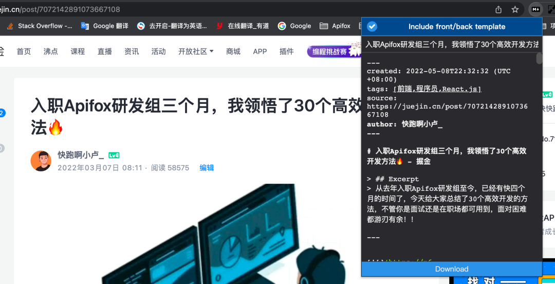 Markdown Web Clipper