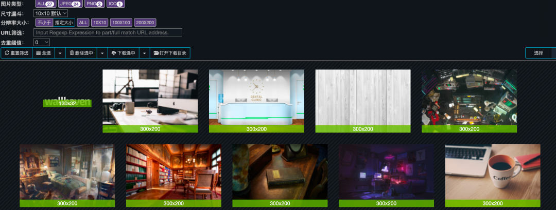 ImageAssistant