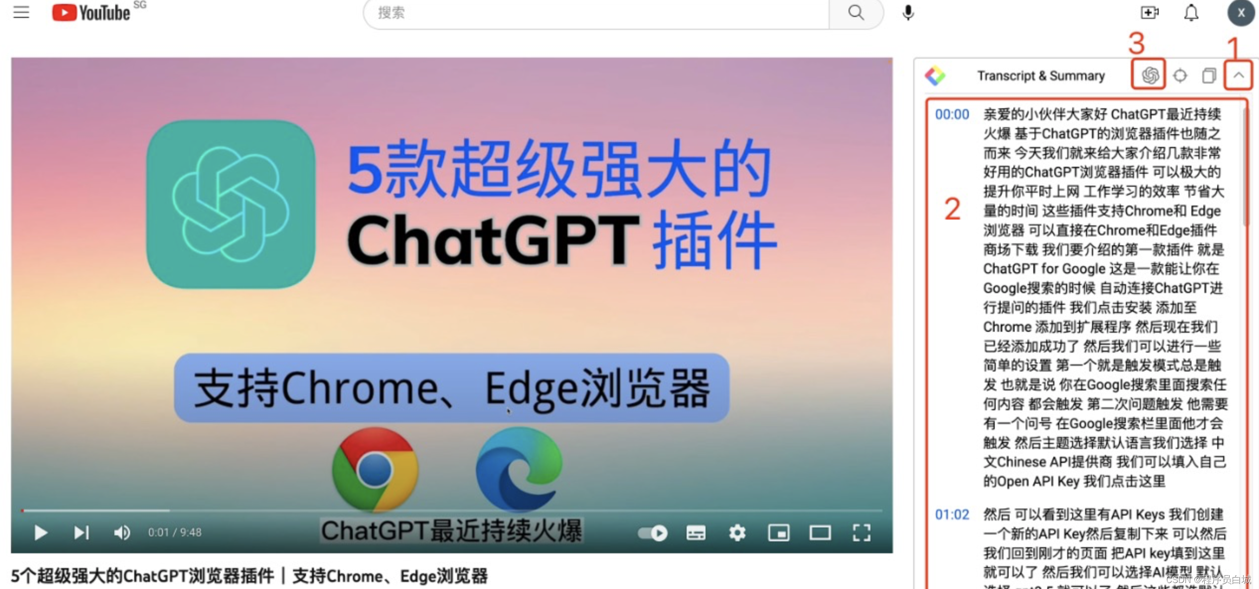 五款超级强大的chatgpt插件.png