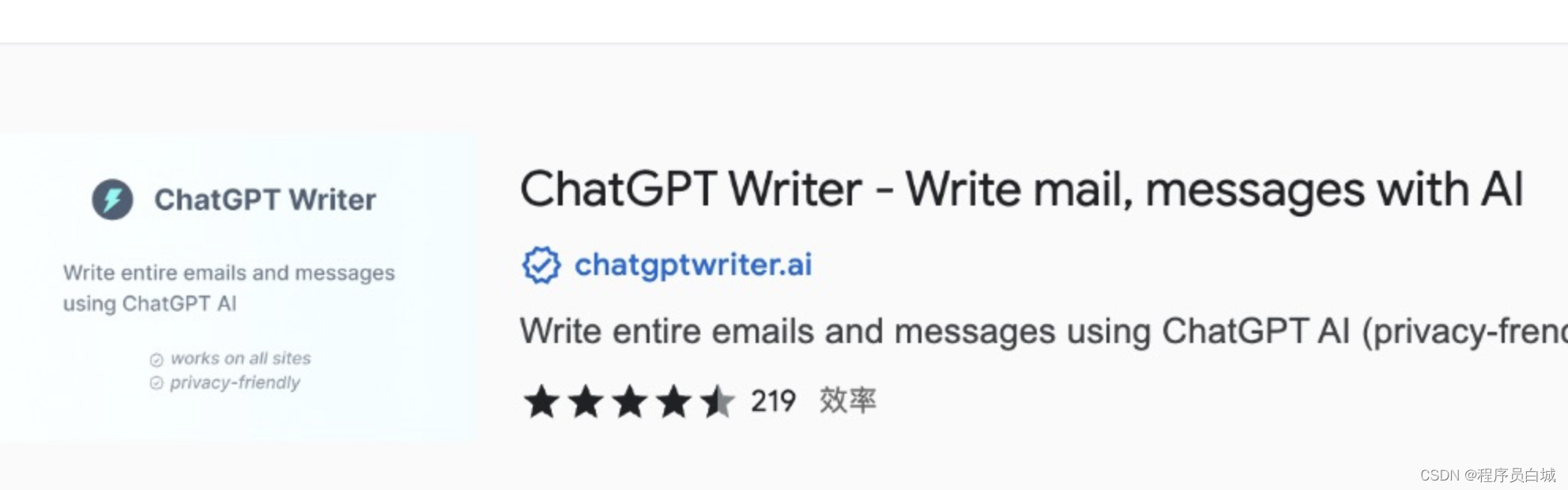 ChatGPT Writer.png