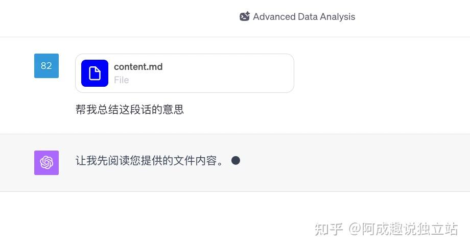 上传到Chatgpt就可以实现长文章的自动总结概括了.jpg