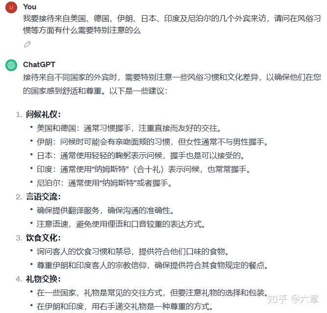 GPT给出方案tips.jpg