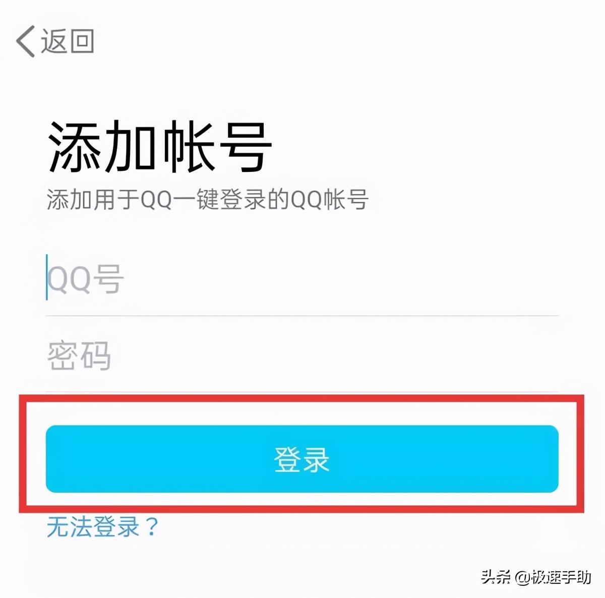 点击页面左上方的【点击登陆】四个大字.jpg