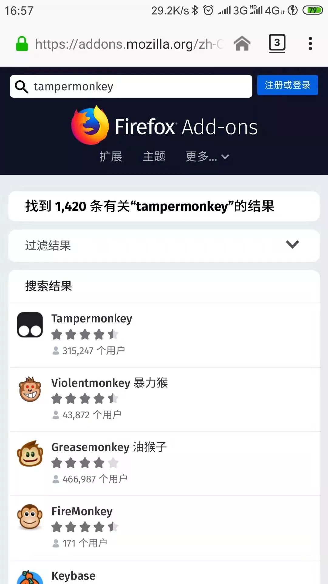 搜索“tampermonkey”这个插件.jpg