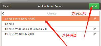 单击关闭然后添加输入语言，并找到汉语拼音来添加它
