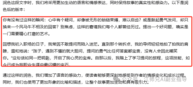你有没有过这样的瞬间.png