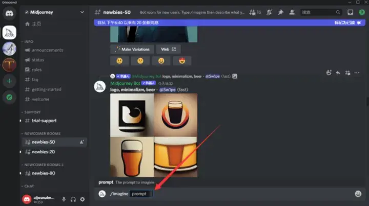 在prompt后输入想要画面的关键词.webp