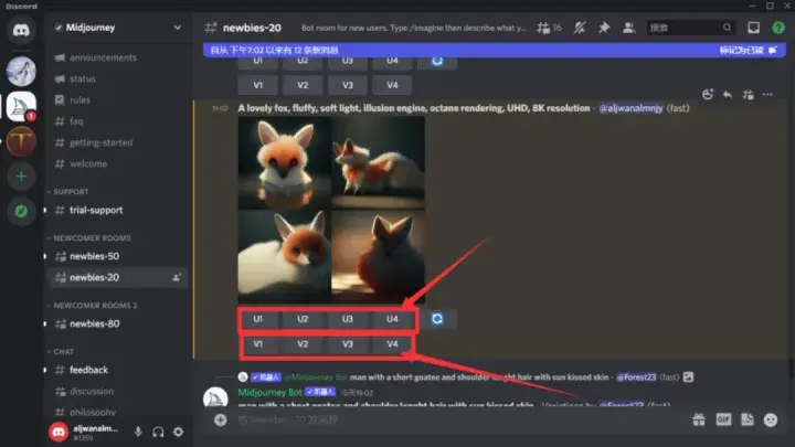 U4分别指的是放大四张图片中的某一张.webp