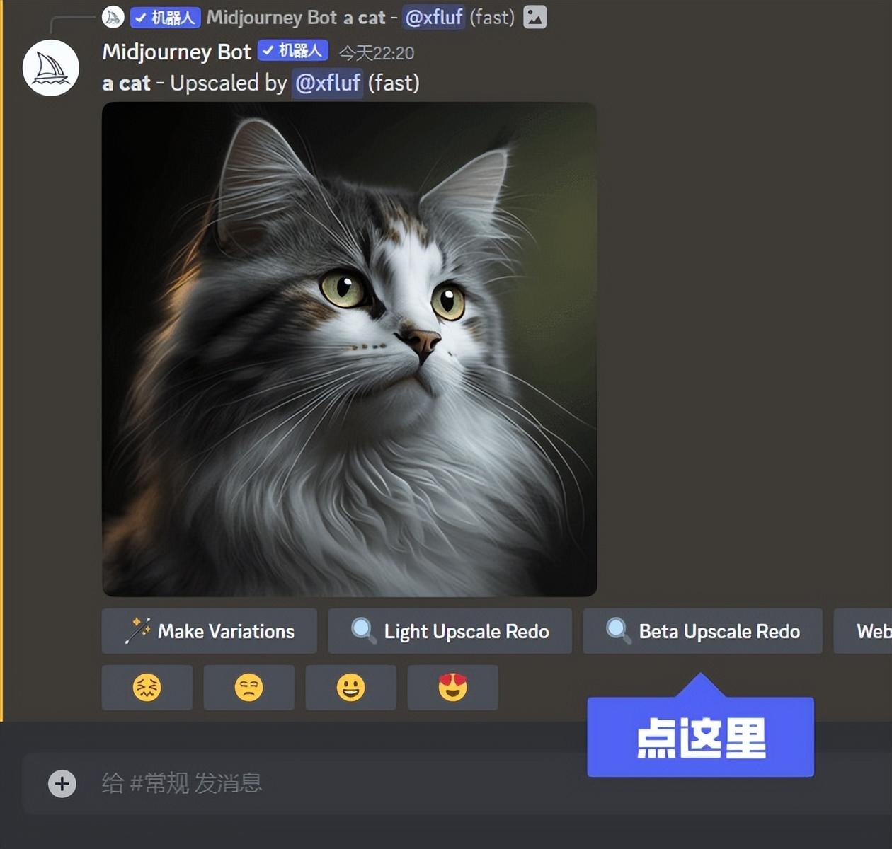 图片下面的Light Upscale Redo或Beta Upscale Redo两个按钮.jpg