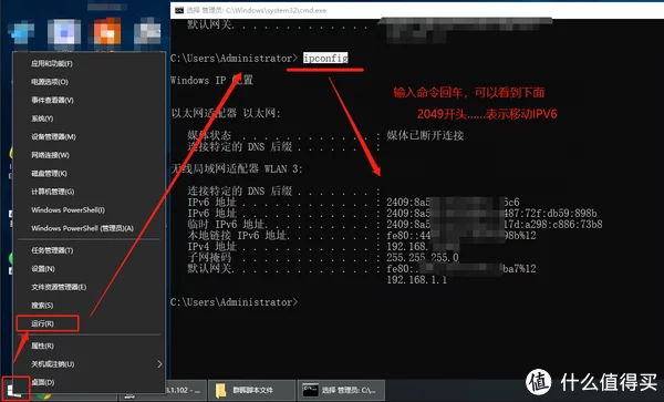 看到IPV6地址有很长一串，表示ok.webp