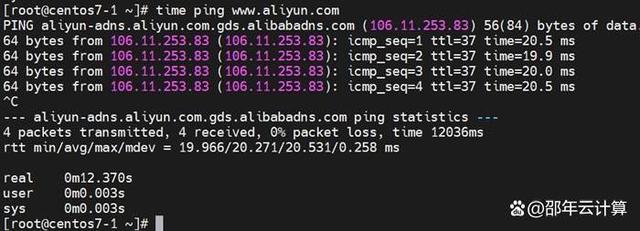 Ubuntu CentOS上ping域名反应慢问题