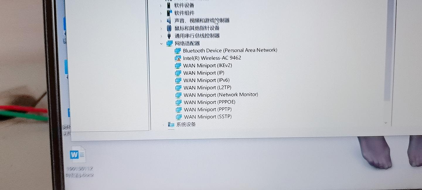 打开设备管理器.jpg