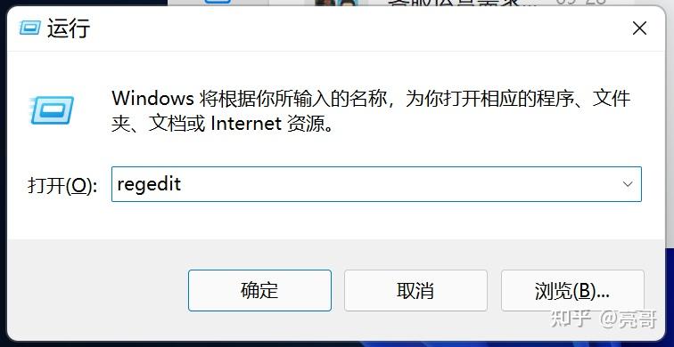 windows11 频繁 断网 解决办法