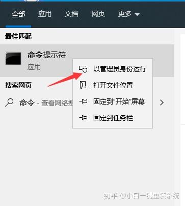 win10突然没有wlan选项？教你快速调出wlan