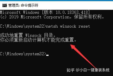 电脑重启之后看wlan是否出现.jpg