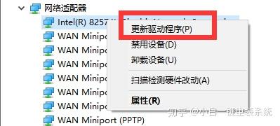 更新驱动.jpg
