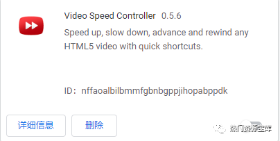 手动控制视频播放速度.png