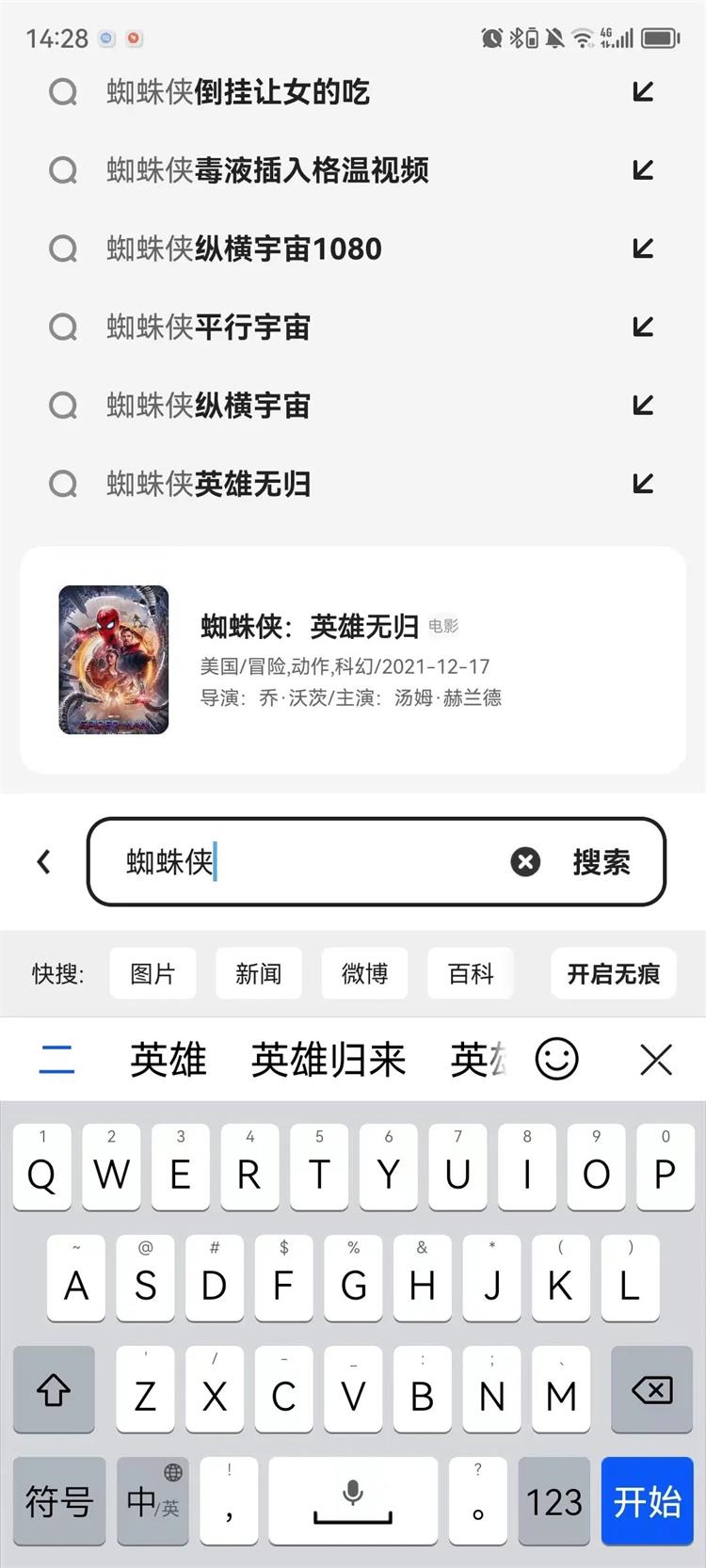 绝了！夸克浏览器居然还有这些隐藏功能？真的很神奇！
