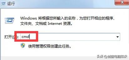 打开cmd命令窗口.jpeg